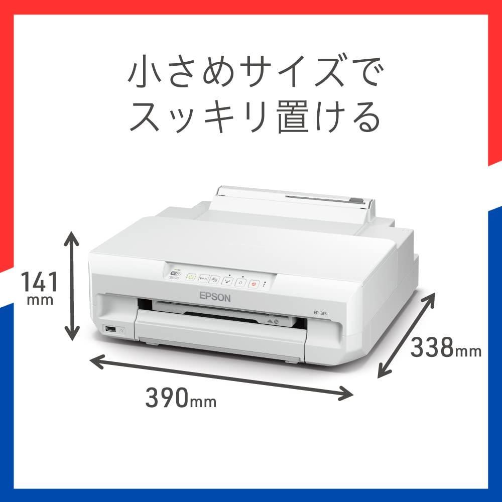 数量 インクジェット カラリオ A 4 プリンター EPー315 エプソン
