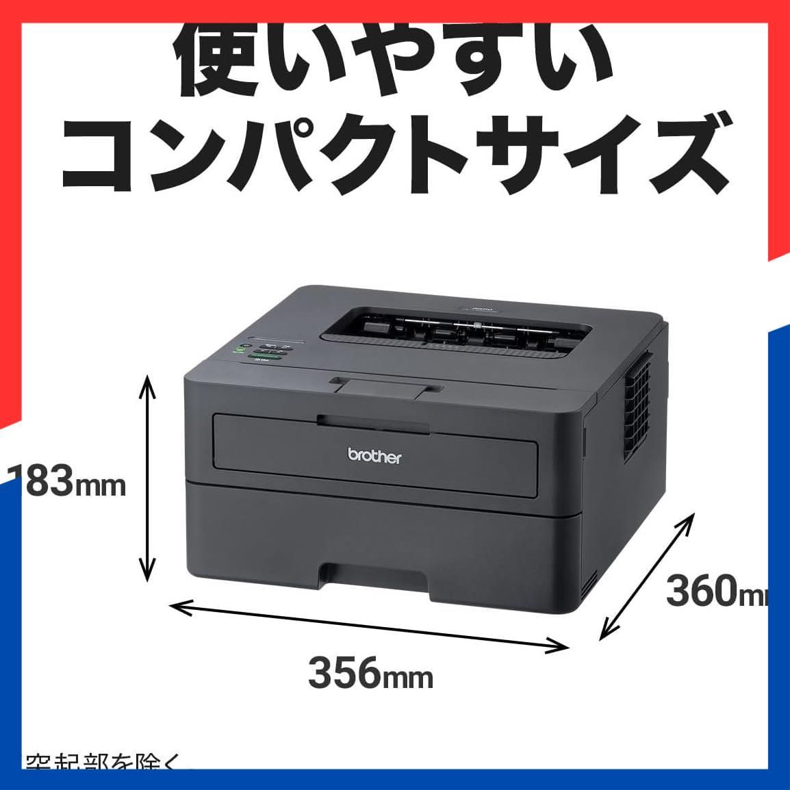 HL L 2460 DW A 4モノクロレーザープリンター 無線 有線LAN 両面印刷 ブラザー