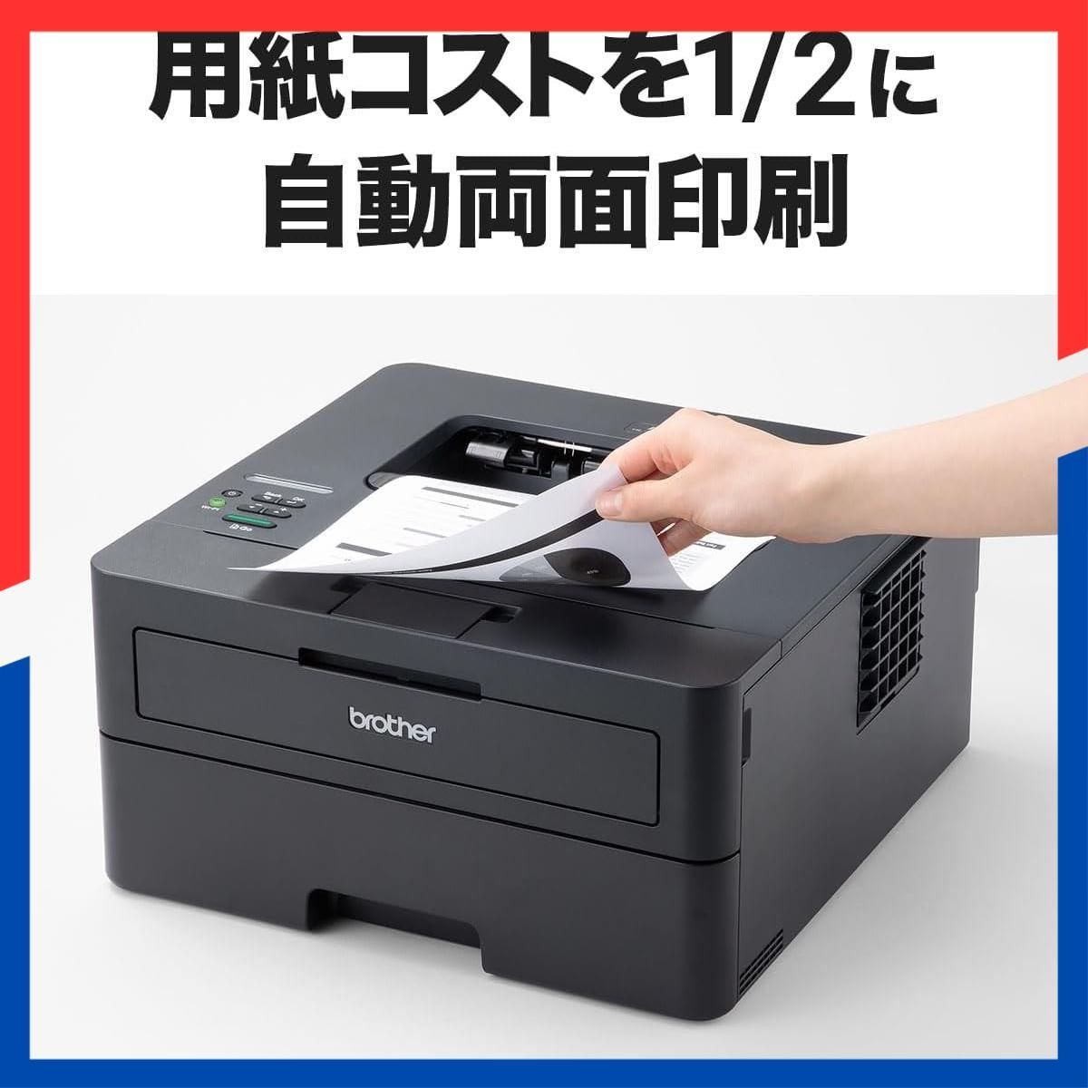  HL L 2460 DW A 4モノクロレーザープリンター 無線 有線LAN 両面印刷 ブラザー その他 文房具 事務用品