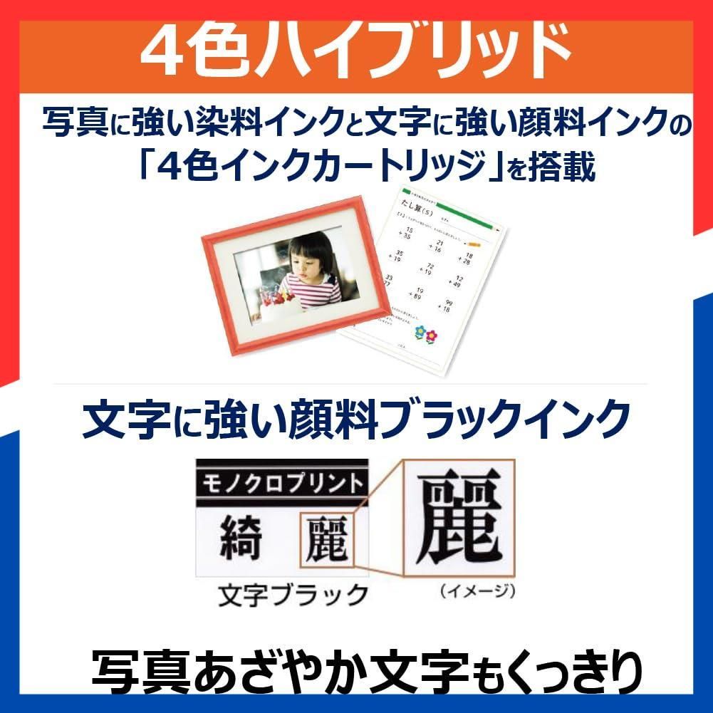 在庫処分 秋 キヤノン インクジェット複合機 TS 5530 印刷までの待ち時間を短縮しコストを抑えたエントリーモデル