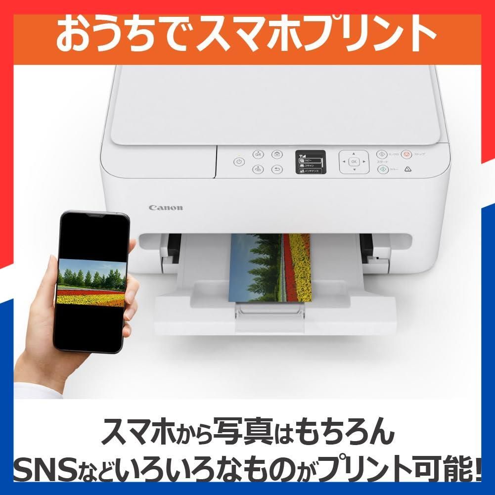 キヤノン インクジェット複合機