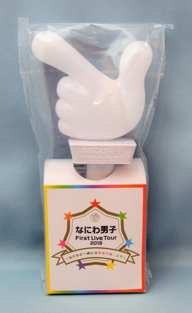 なにわ男子 19年First Live Tour 2019~なにわと一緒に#アオハルしよ