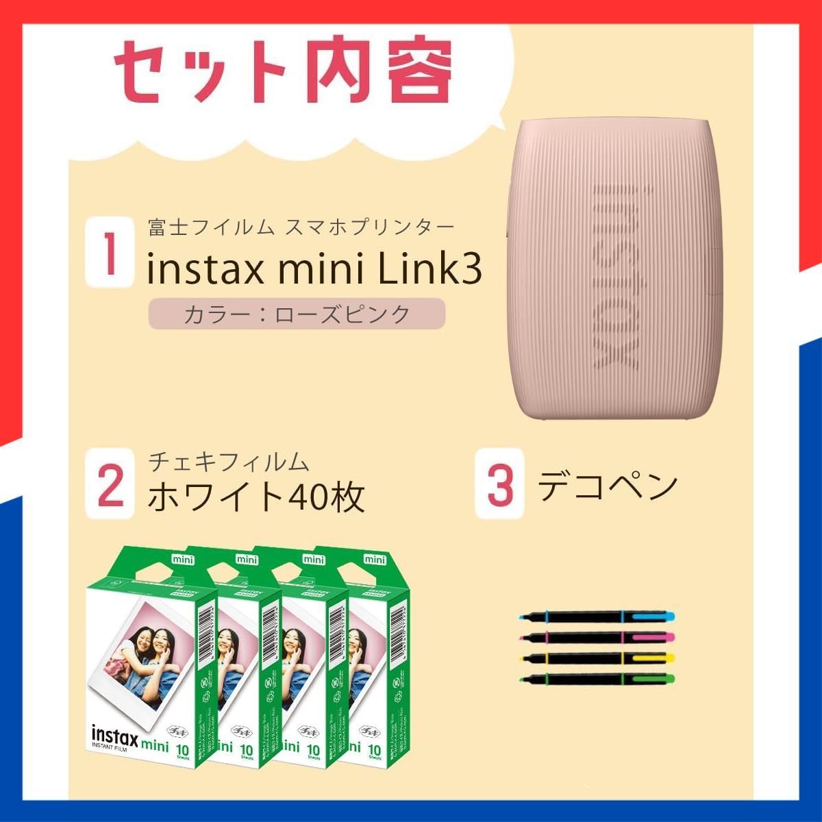 ＆デコペン 6点セット