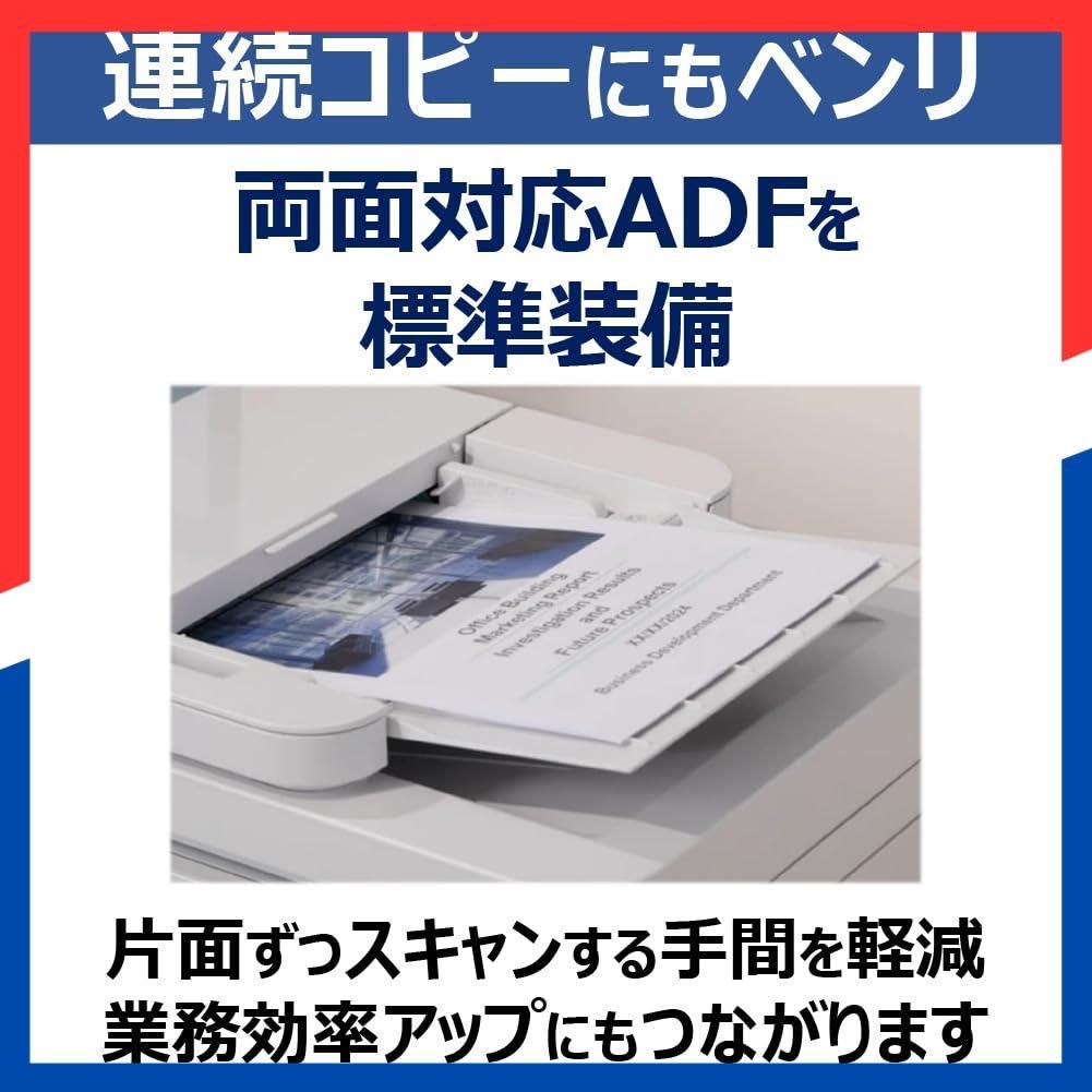 在庫処分 Satera サテラ MF 289 DW レーザー複合機 A 4対応