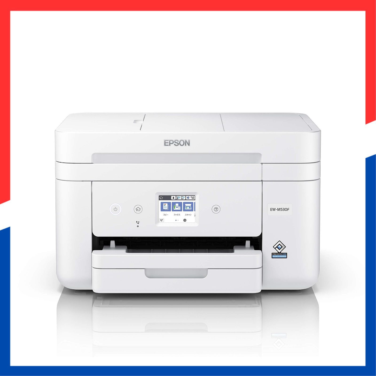 ADF搭載 Wi Fi カラリオ 有線LAN 自動両面 EW M 530 F FAX A 4インクジェット複合機 プリンター 独立型 キャッシュバックキャンペーン実施中 エプソン 前面給紙