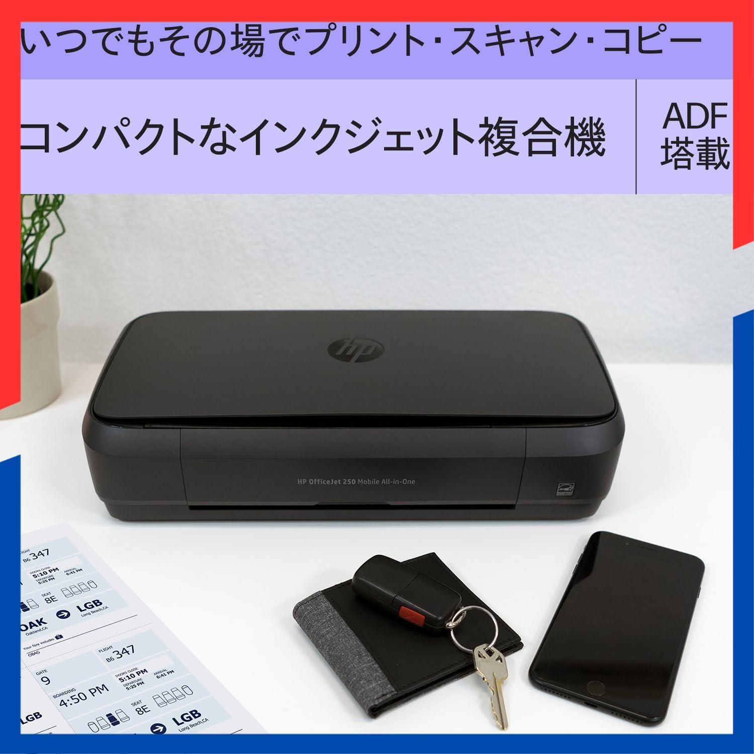 スマホタブレットプリント対応