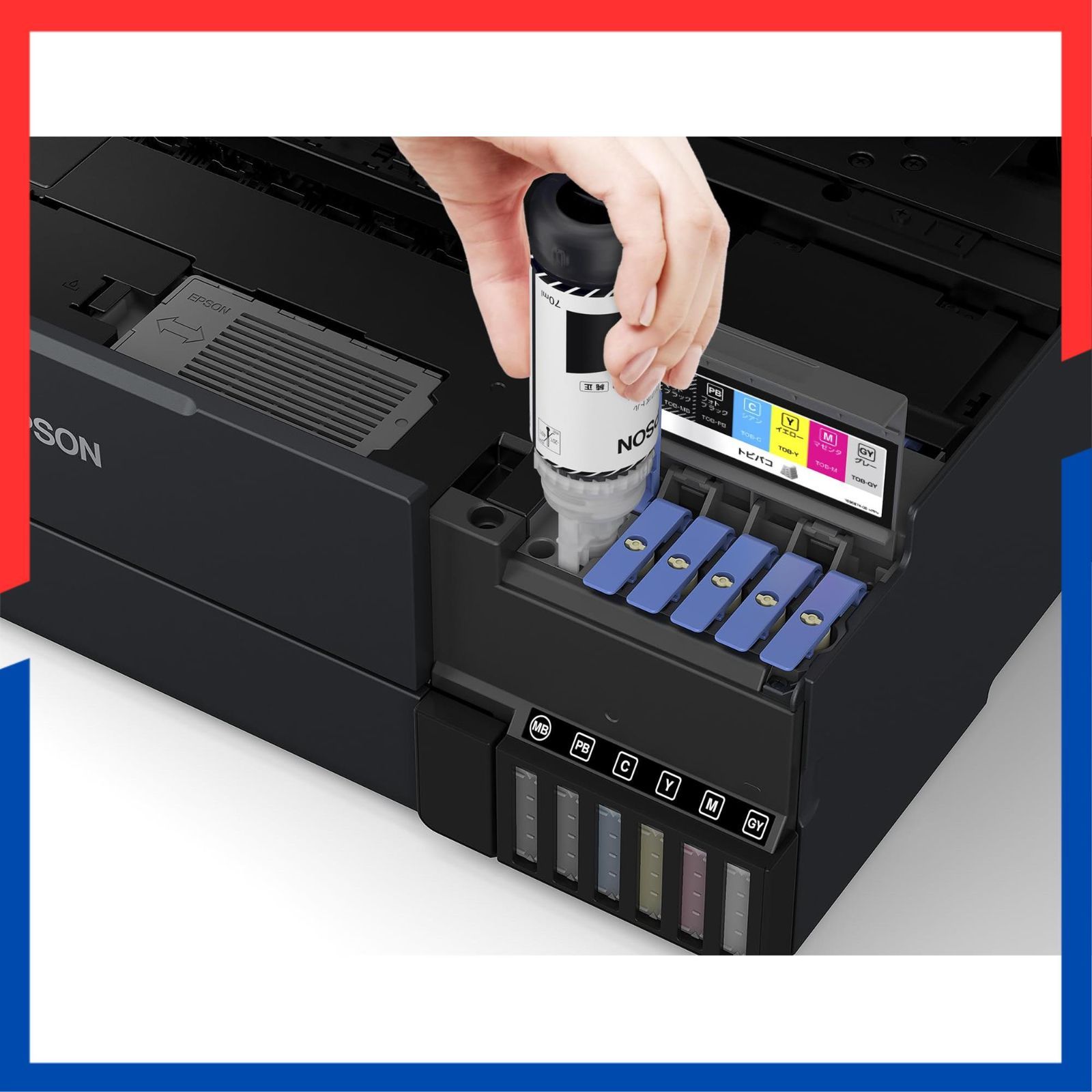 エコタンク搭載