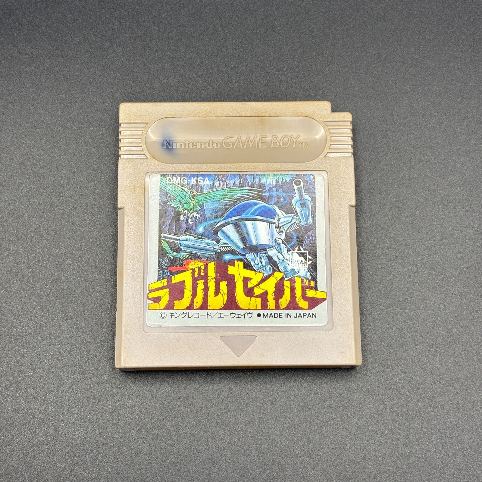 レコード　ゲーム　レトロ クラシックゲーム愛に満ちた『SUNSOFT is Back! レトロゲーム