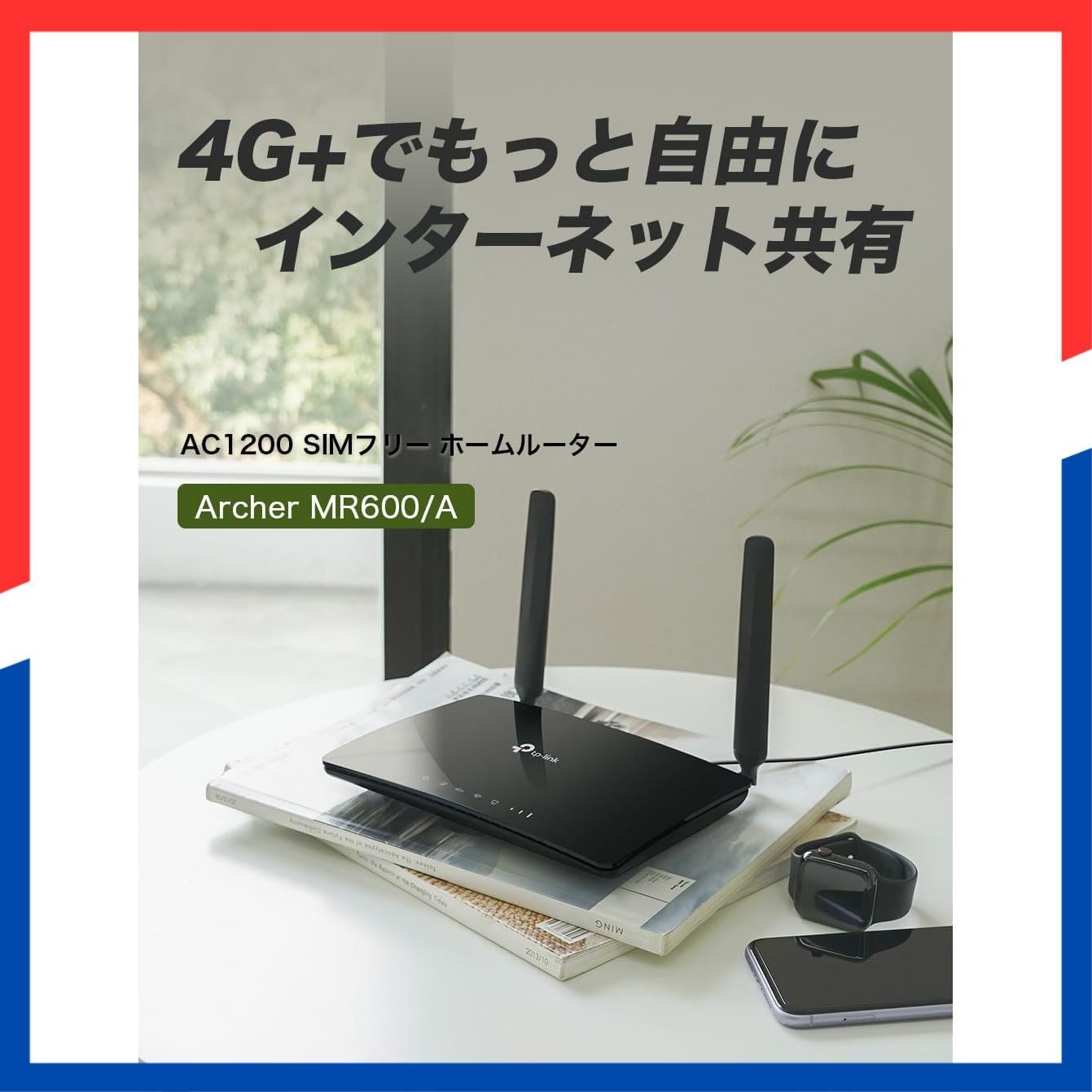 TP-Link AC1200 SIMフリー ホームルーター 4G+ Cat6対応 Amazon
