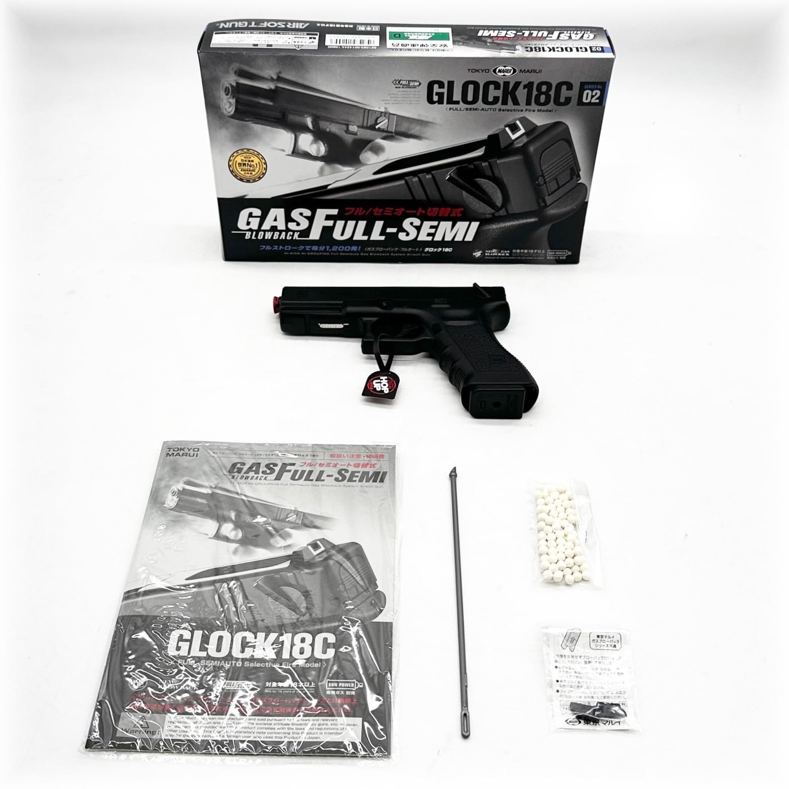 東京マルイ No44 グロック18C (フルオート) 18歳以上ガスブローバック