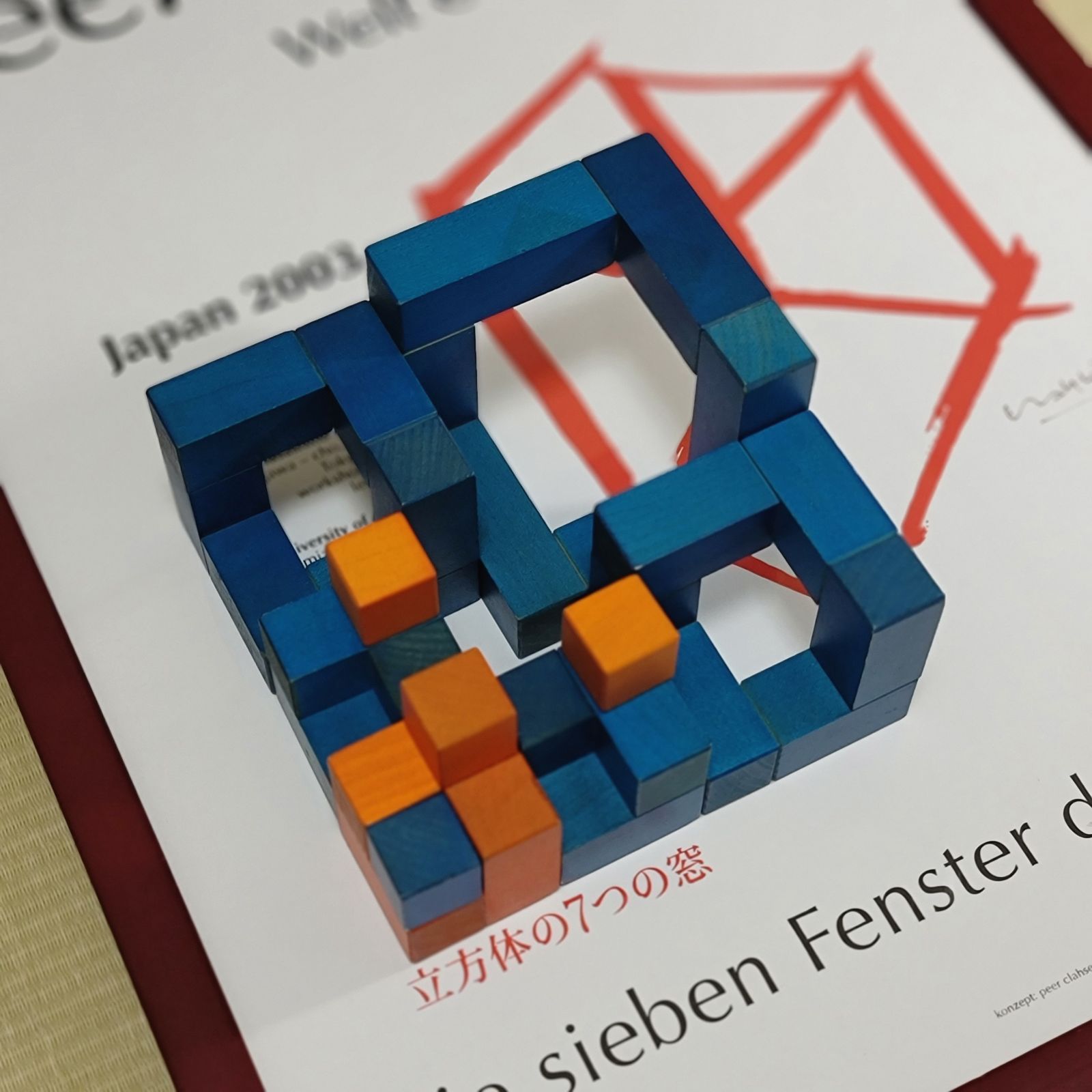 Vintage Naef】ネフ社 キュービックス(青＋オレンジ) - メルカリ