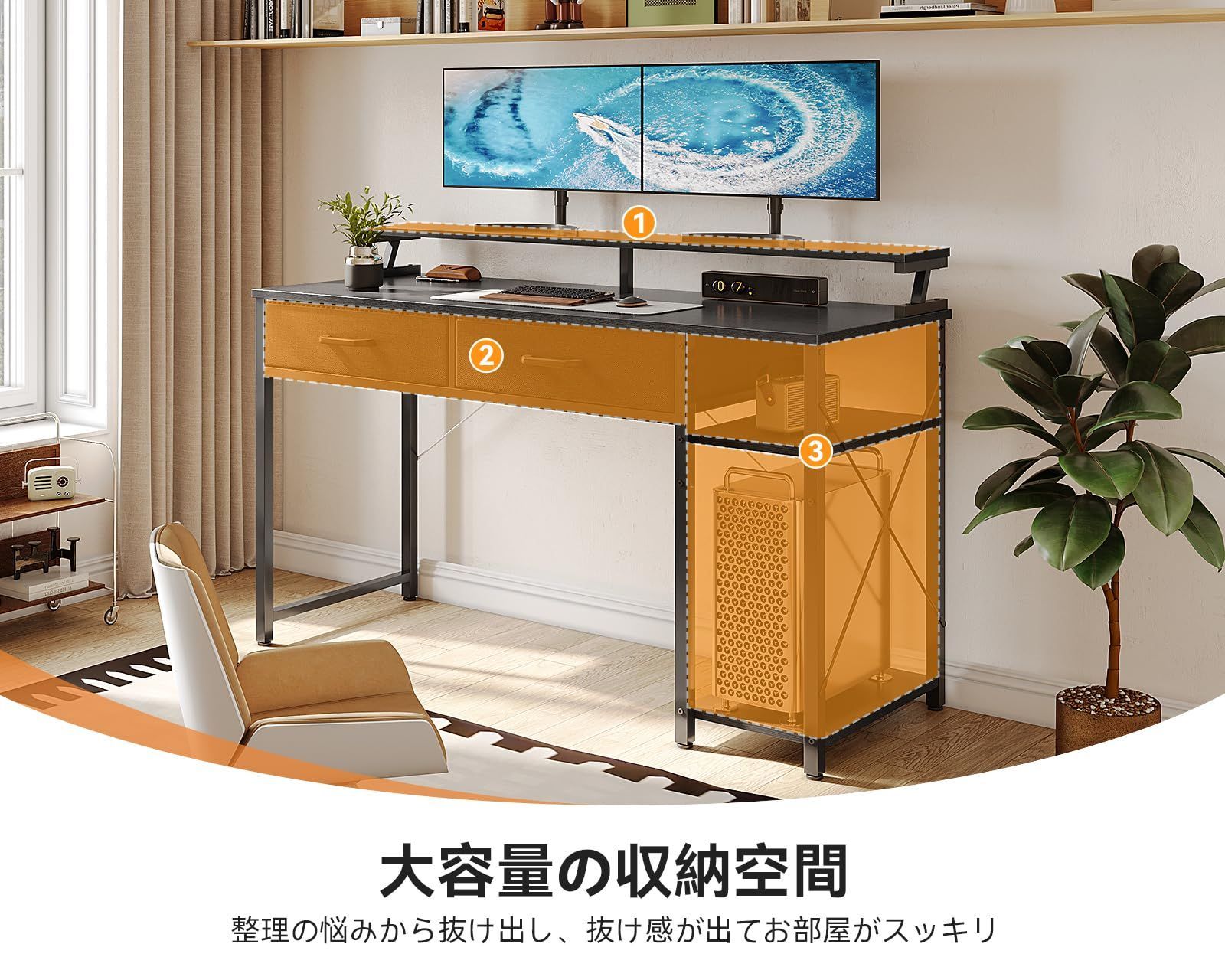 ODK ゲーミングデスク ラック&引き出し2杯付き 幅120cm パソコンデスク