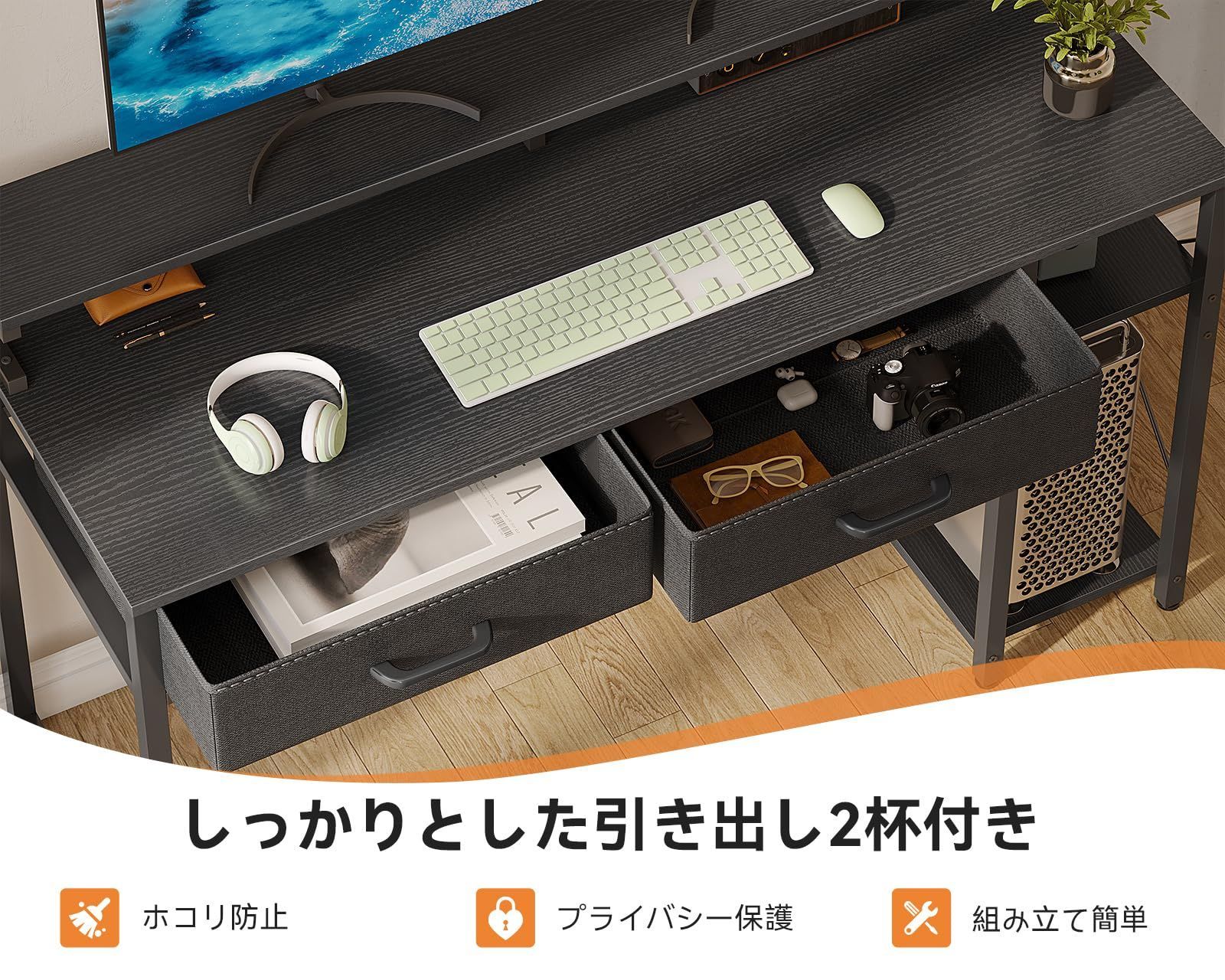 ODK ゲーミングデスク ラック&引き出し2杯付き 幅120cm パソコンデスク