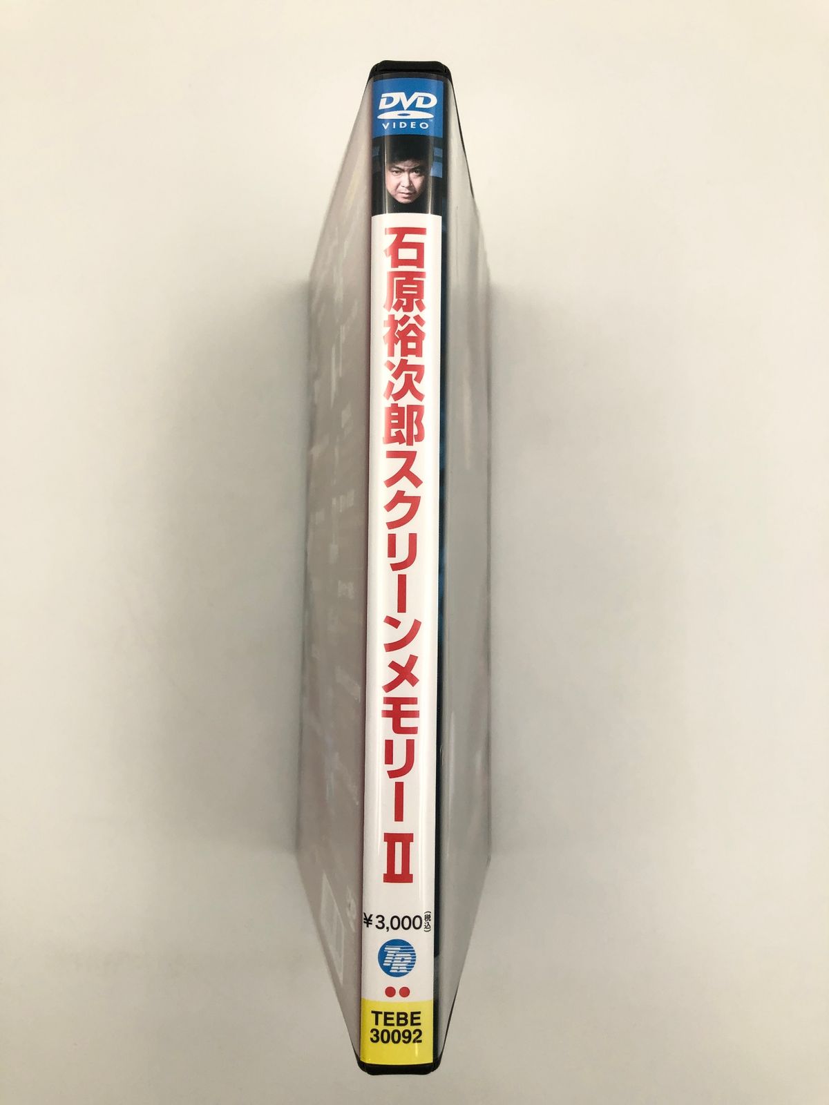 ♪) DVD 石原裕次郎 / スクリーンメモリー (2) [30] - メルカリ