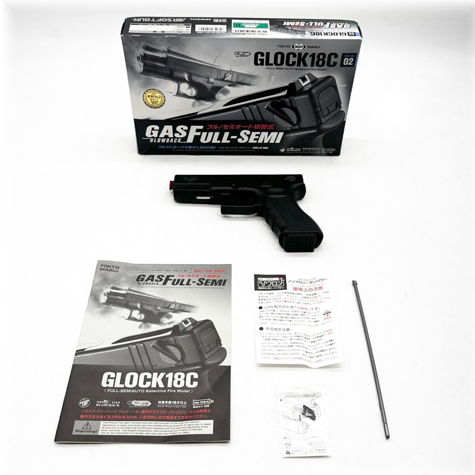 東京マルイ No44 グロック18C (フルオート) 18歳以上ガスブローバック