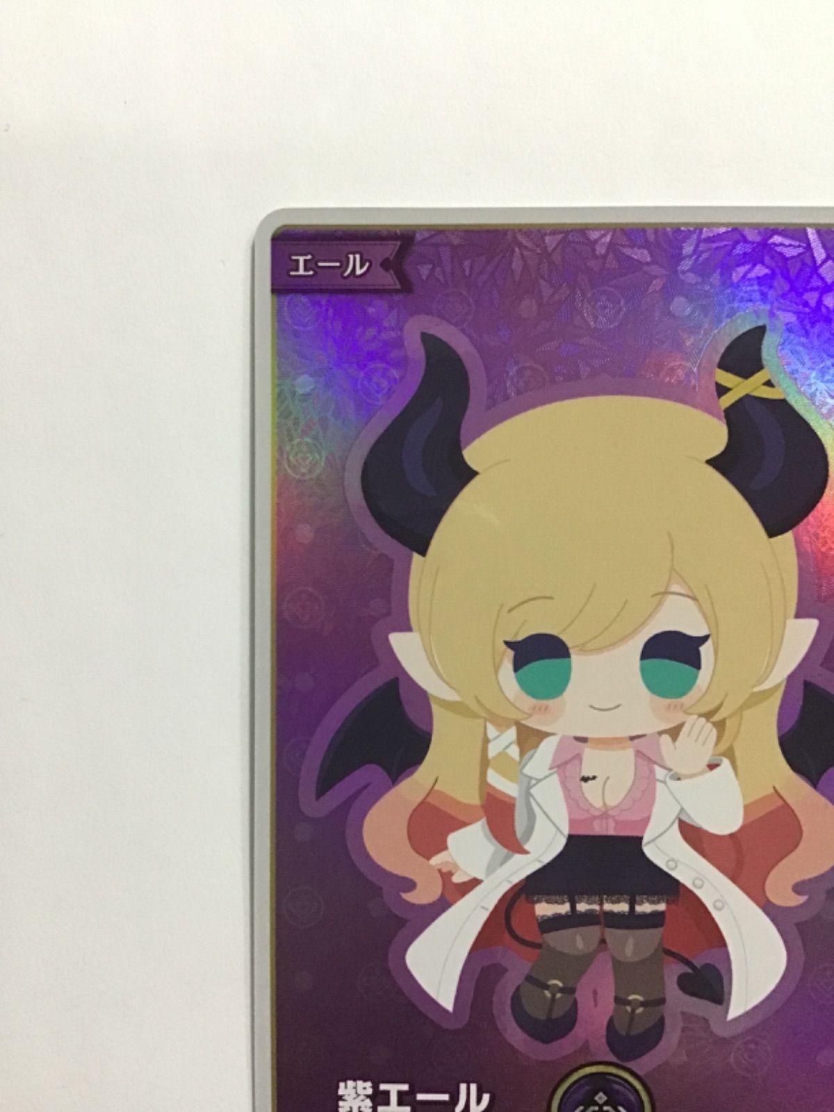 hololive OFFICIAL CARD GAME ホロカ 紫エール 癒月ちょこ SY hY05-005