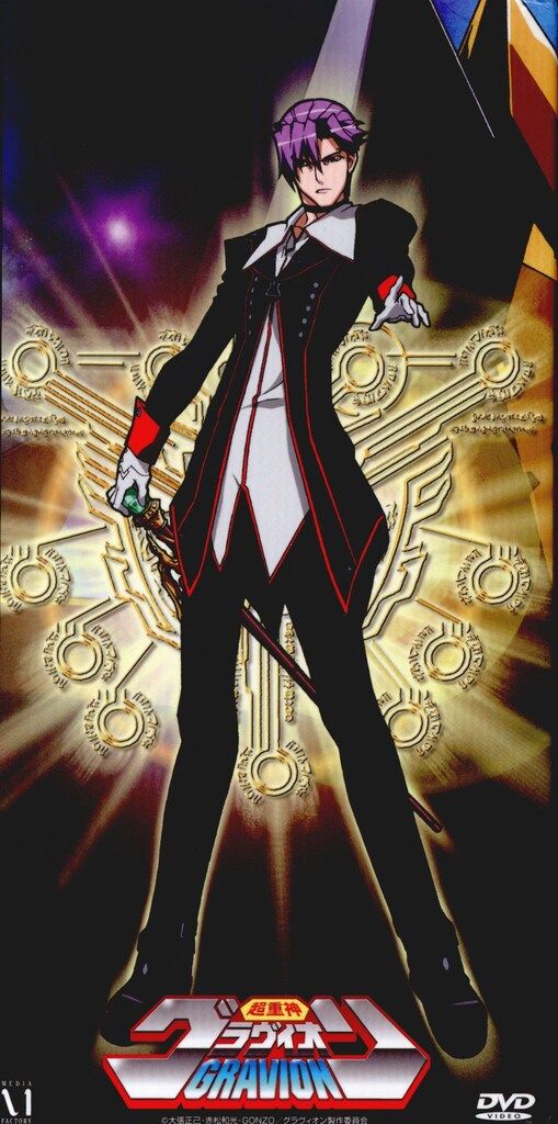 アニメDVD 超重神グラヴィオン 全6巻 セット - メルカリ