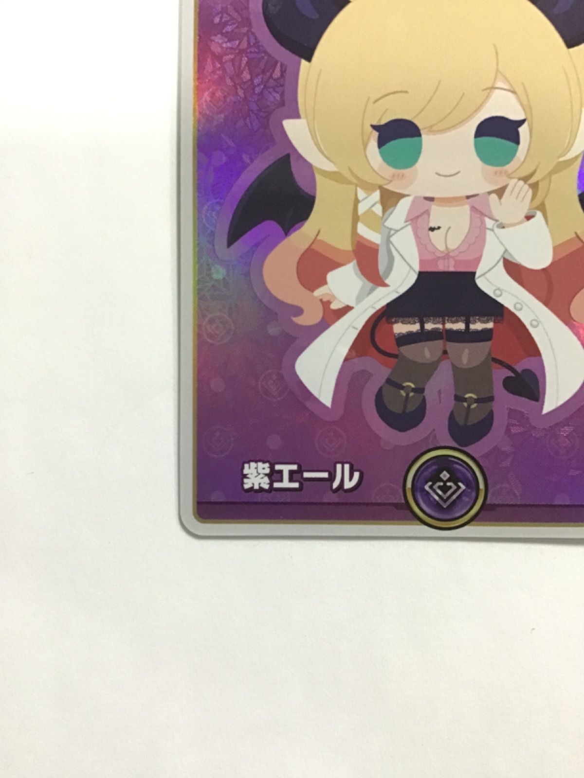 hololive OFFICIAL CARD GAME ホロカ 紫エール 癒月ちょこ SY hY05-005