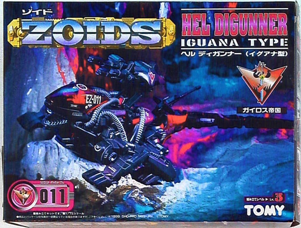 トミー ガイロス帝国 ヘル・ディガンナー<イグアナ型> DHI-11 中身未開封 トミー ガイロス帝国 ヘル・ディガンナー<イグアナ型> DHI-11 中身未