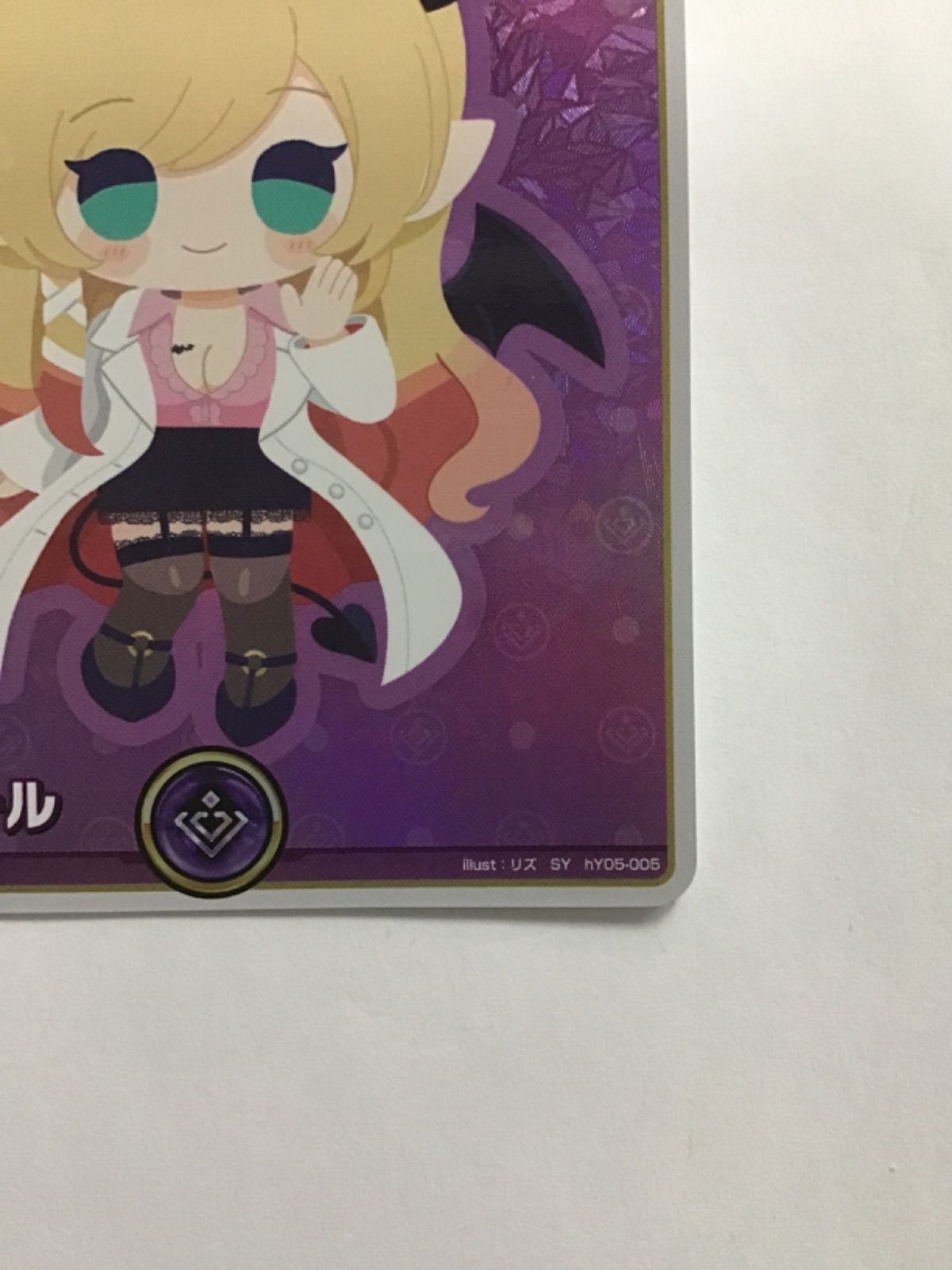 hololive OFFICIAL CARD GAME ホロカ 紫エール 癒月ちょこ SY hY05-005
