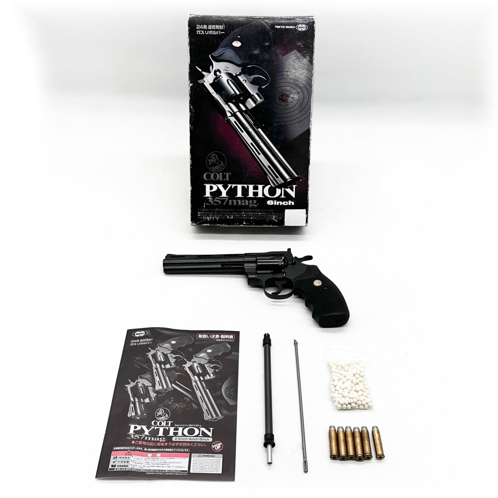東京マルイ No.7 コルトパイソン 6インチ 18歳以上ガスリボルバー