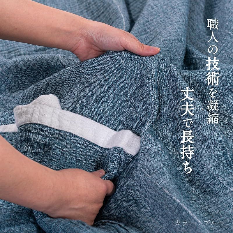SE ガーゼケット タオルケット シングル セミダブル 4重 ガーゼ生地 綿100% お昼寝ケット 肌掛け布団 安心する柔らかさ 吸湿通気 抗菌・防臭・防ダニ 洗える オールシーズン ライトブルー 150X200cm 「SE Softexly」
