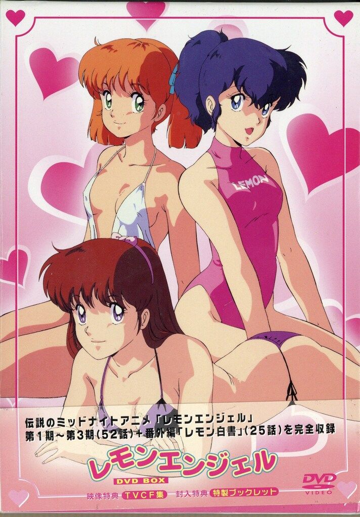 アニメDVD レモンエンジェル DVD-BOX - メルカリ