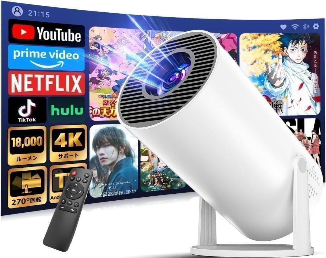 4K対応 Android TV搭載プロジェクター 18000ルーメン - メルカリ