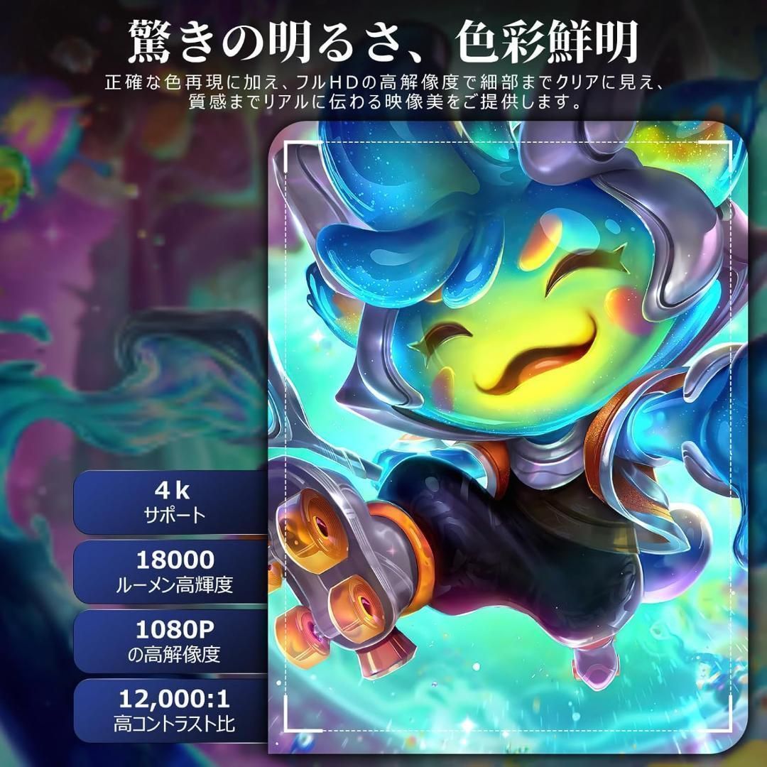 4K対応 Android TV搭載プロジェクター 18000ルーメン - メルカリ