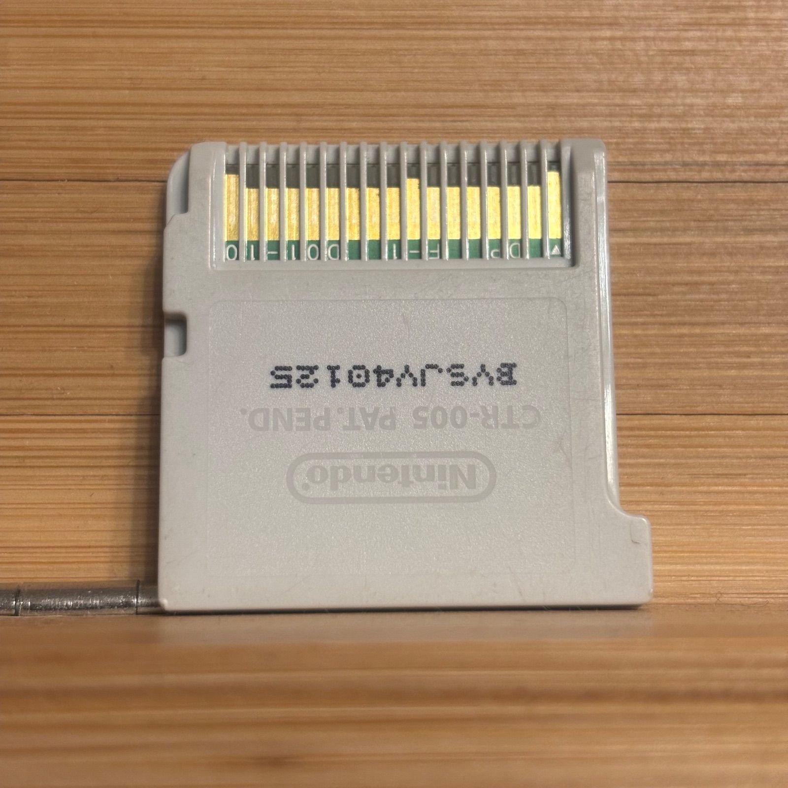 妖怪ウォッチ 真打 《動作確認済》0196 - メルカリ