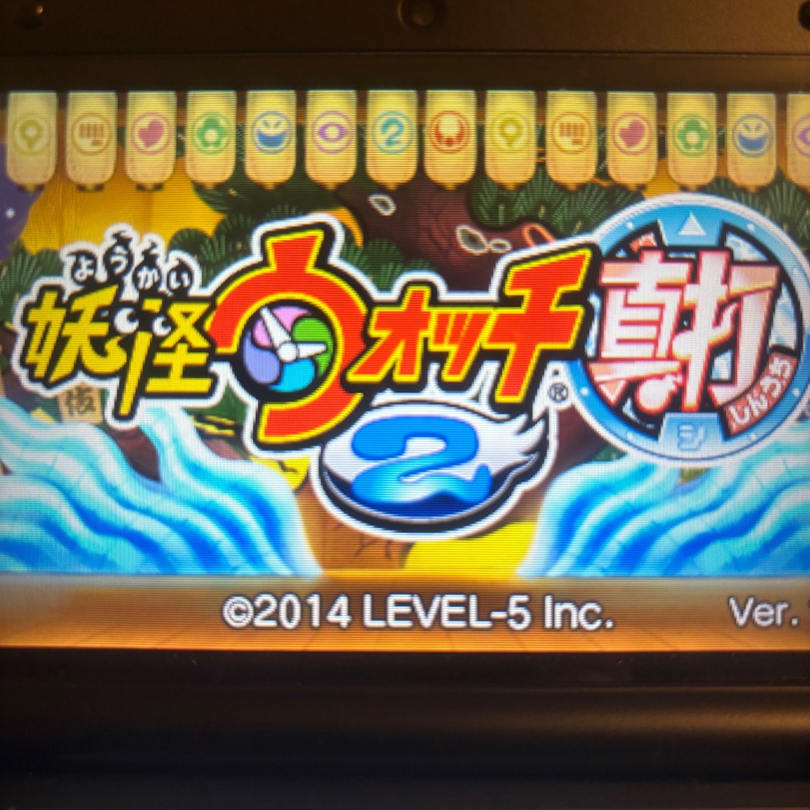 290時間超‼ 妖怪ウォッチ 真打 《動作確認済》0197 - メルカリ