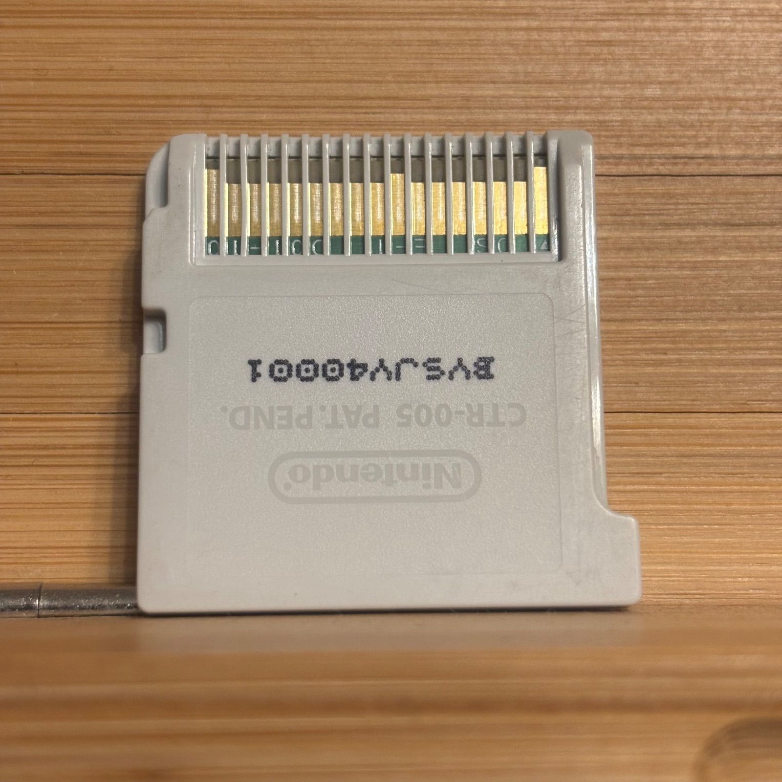 290時間超‼ 妖怪ウォッチ 真打 《動作確認済》0197 - メルカリ