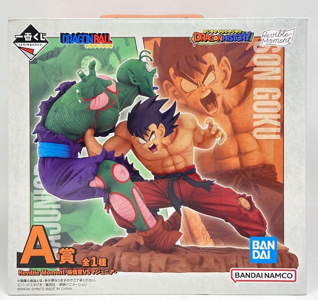 BANDAI SPIRITS 一番くじ ドラゴンボール DRAGON HISTORY A賞 孫悟空