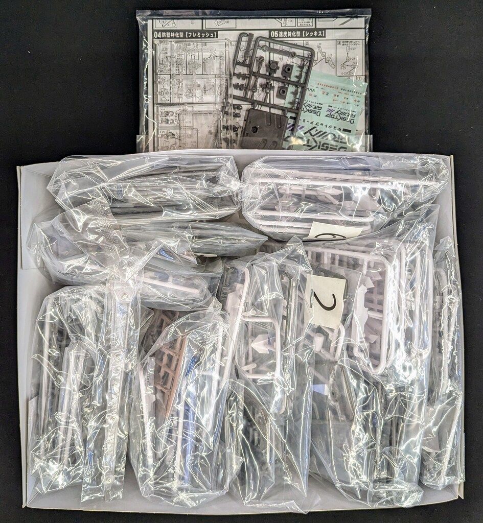 デラックスセット EX