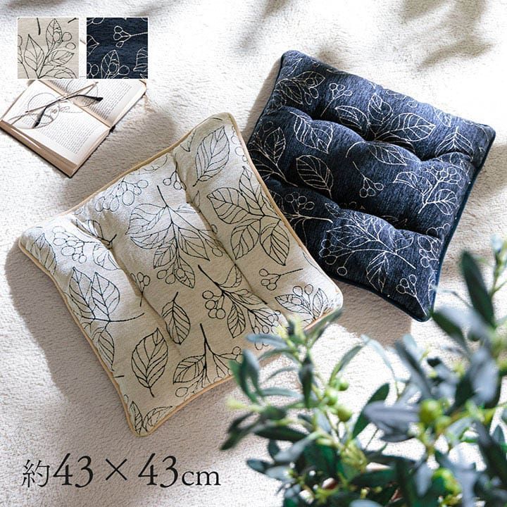 35個セット 座いす クッション シートクッション ガーデンウエディング