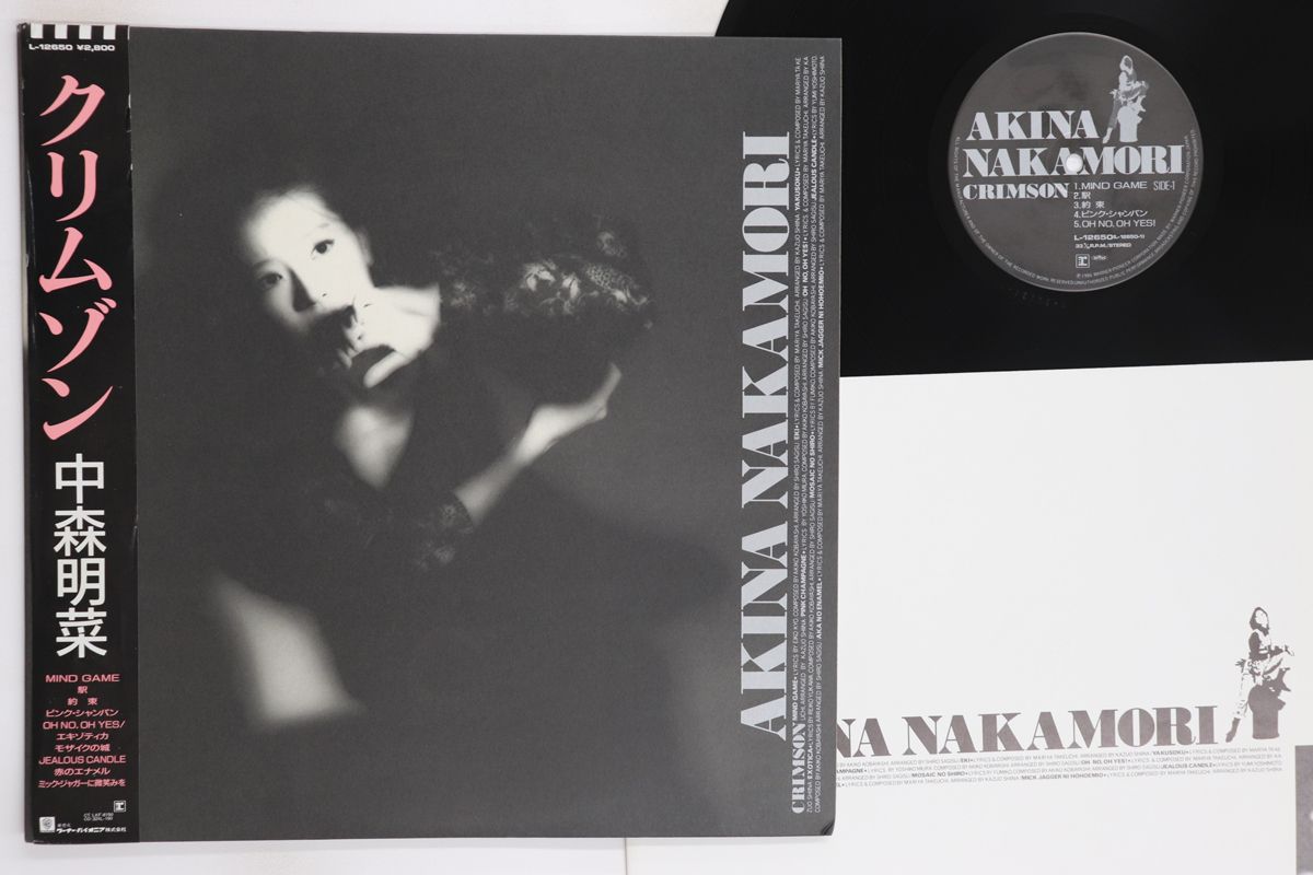 LP 中森明菜 クリムゾン L12650 Reprise /00260 - メルカリ