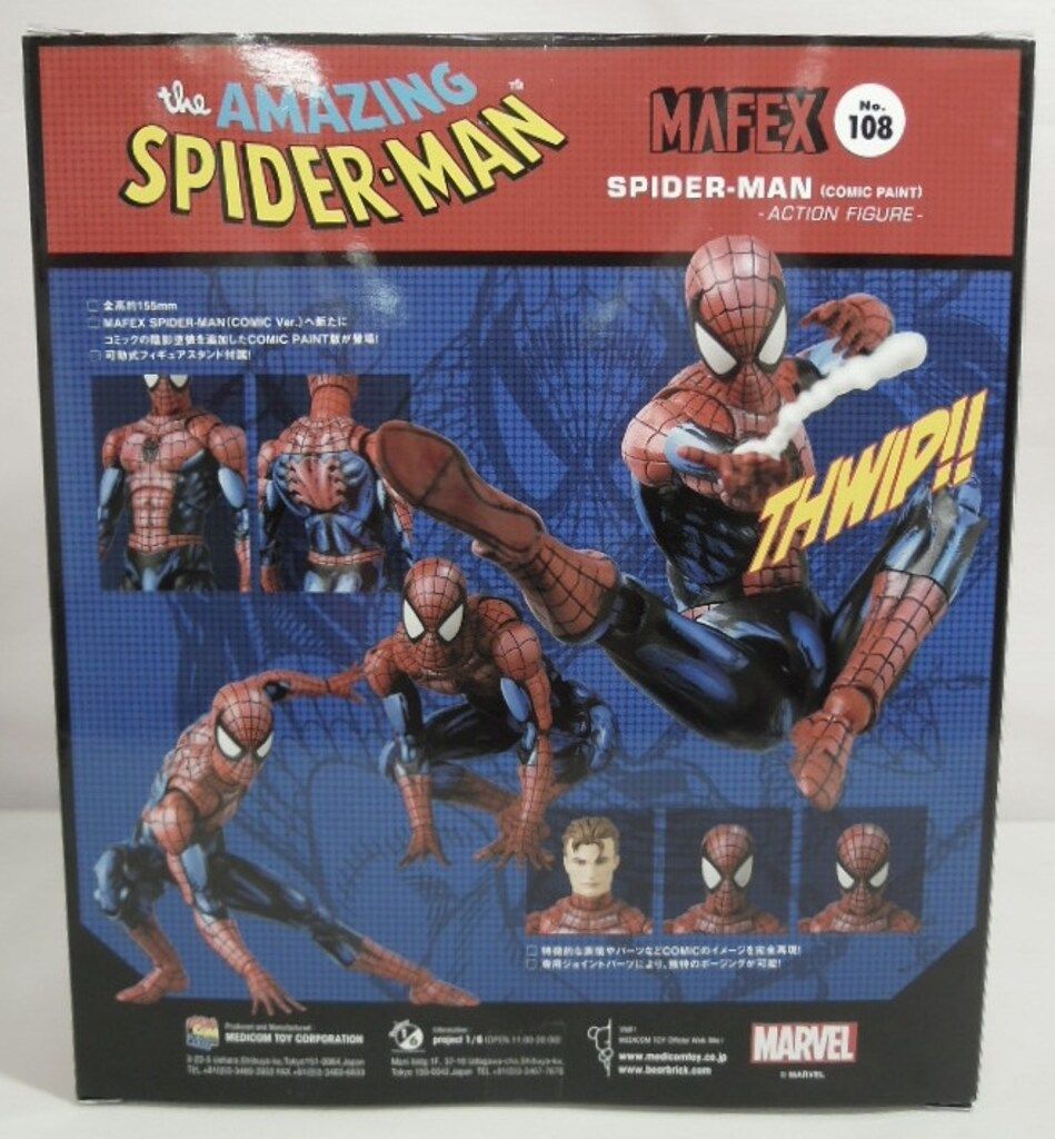 メディコム・トイ マフェックス SPIDER-MAN (COMIC PAINT) 108 - メルカリ