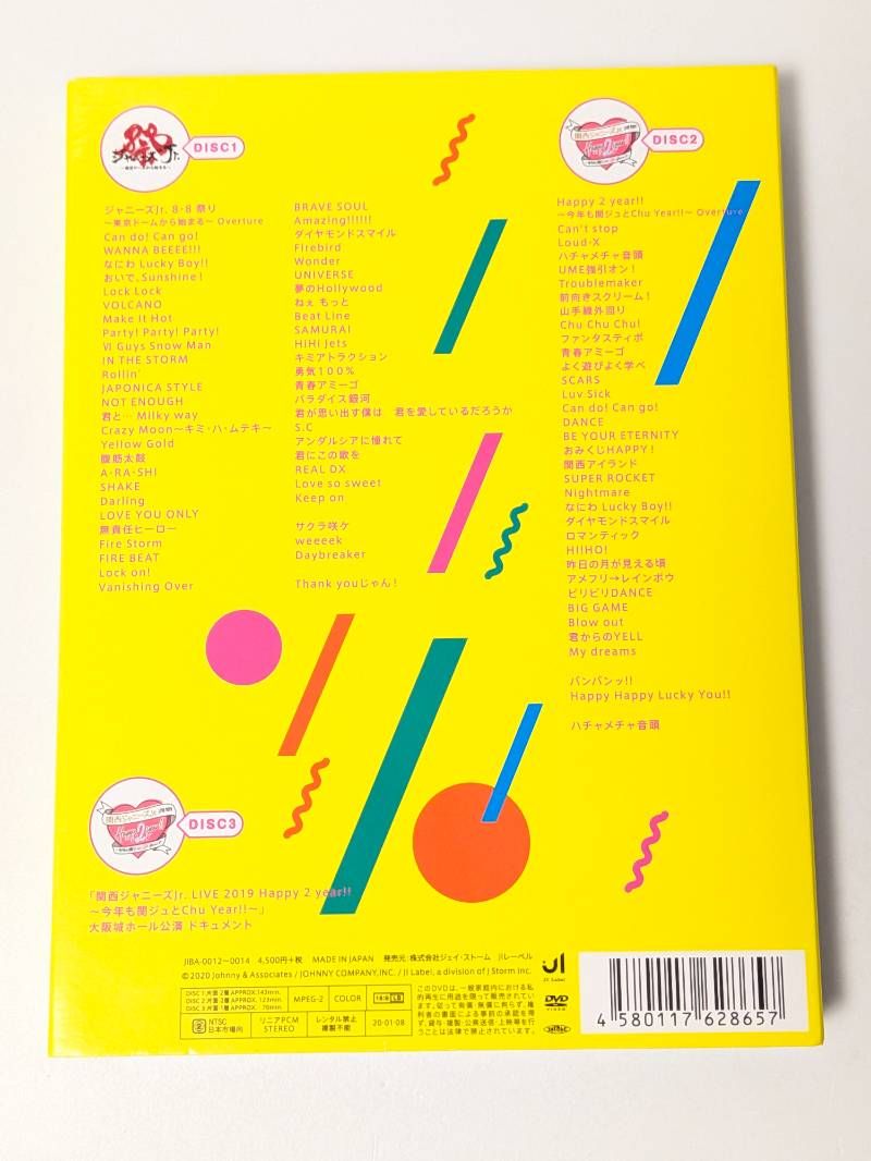 正規品】関西ジャニーズJr. 素顔4 DVD （Disc3欠品） - メルカリ