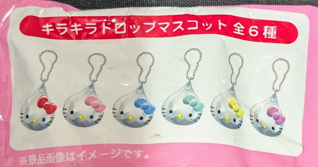 伊藤園 evian.×HELLO KITTY キラキラドロップマスコット 赤 2010年