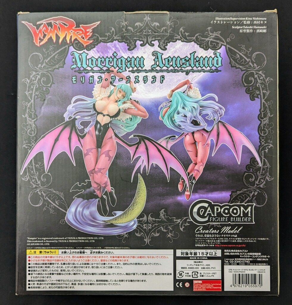 カプコン カプコンフィギュアビルダー クリエイターズモデル モリガン