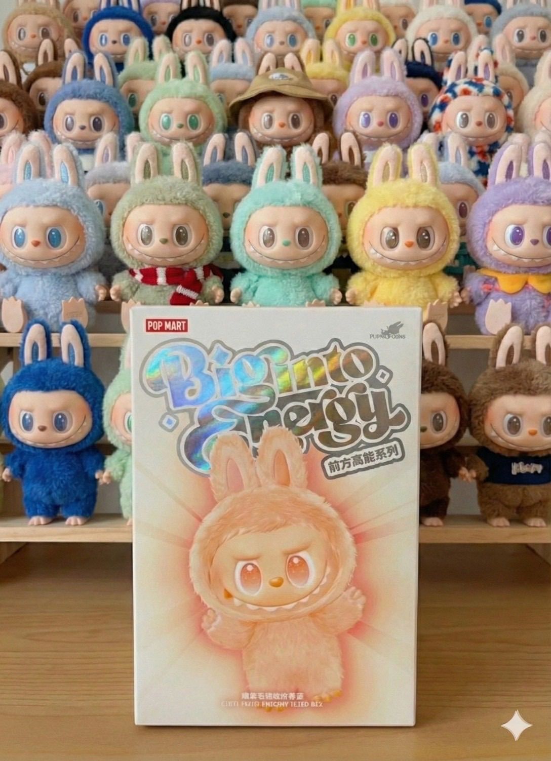 ⭐️【正規品・未開封】ラブブ Labubu Big into Energy 1ピース