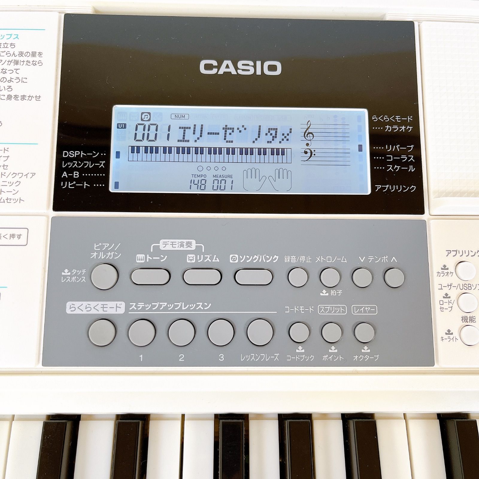 CASIO カシオ LK-516 光ナビゲーションキーボード #5500-0110-1 61鍵盤