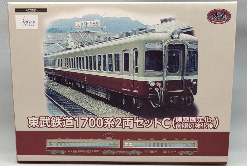 TOMYTEC 鉄道コレクション 東武鉄道1700系2両セットC(側窓固定化 前照