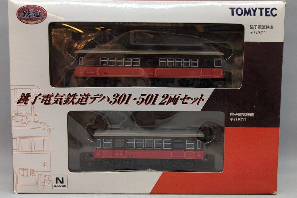 DL鉄道部品セット TOMYTEC 鉄道コレクション 銚子電気電鉄デハ301・501 2両セット - メルカリ