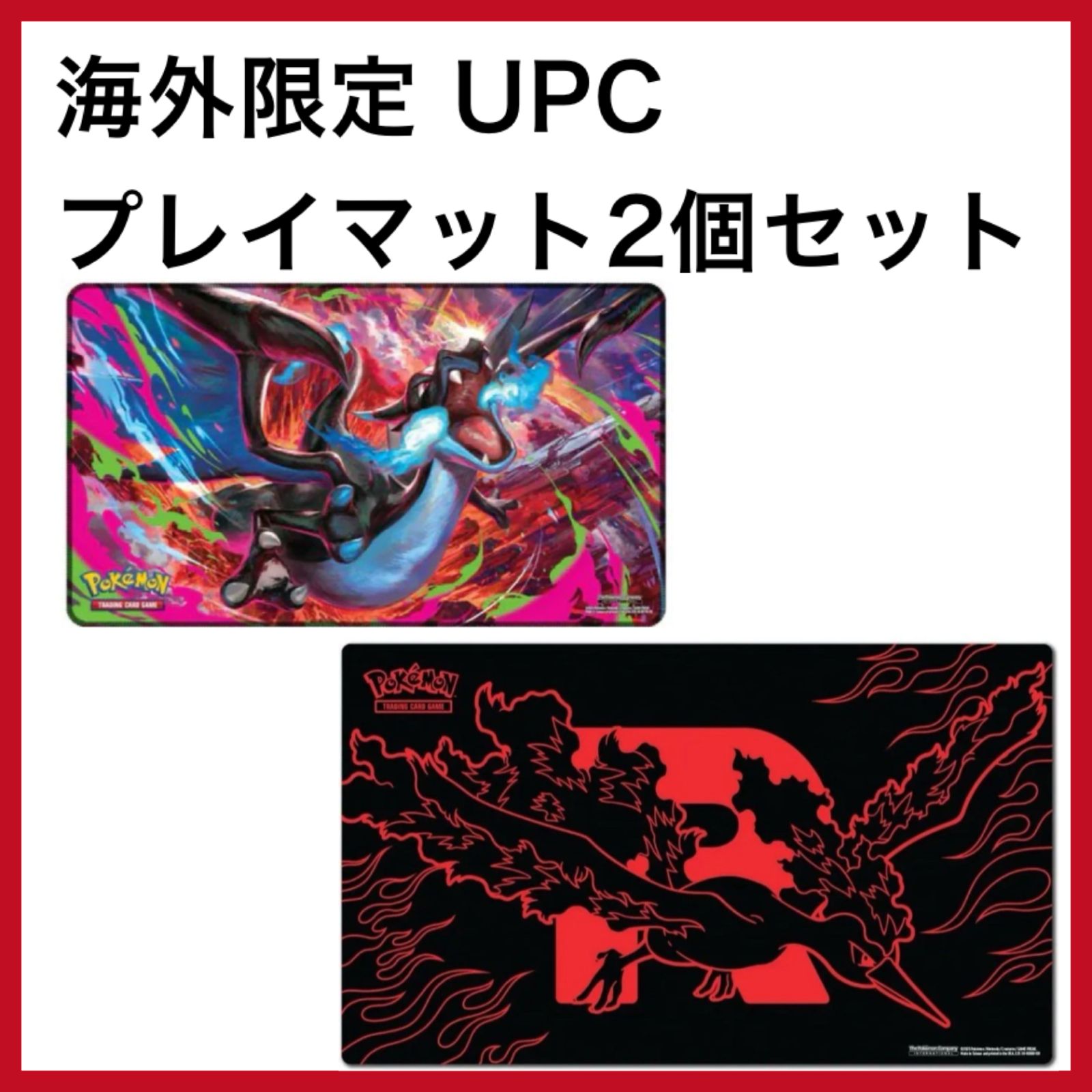 海外限定 UPC メガリザードンX ロケット団のファイヤー プレイマット2