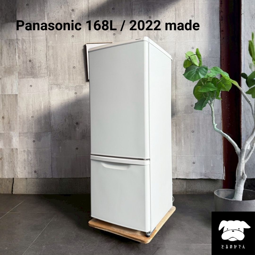 設置まで✨ Panasonic 一人暮らし用冷蔵庫 168L✨ 2022年製⭕️ - メルカリ