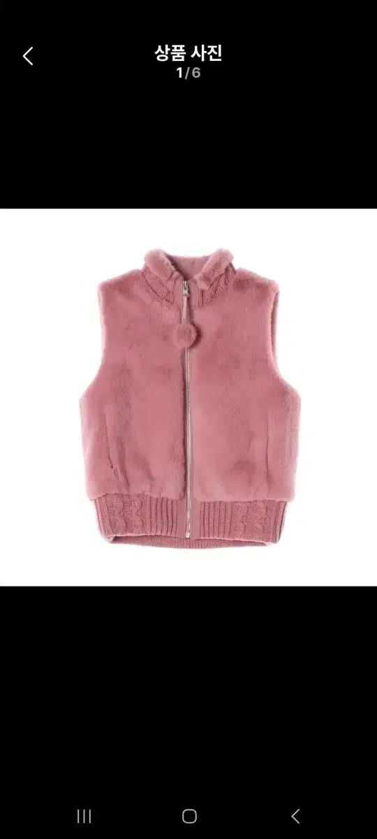 パーリーゲイツ ピンク ファー ベスト 1 - メルカリ