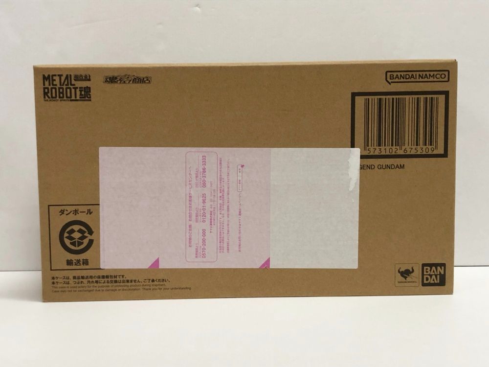 輸送箱新品未開封　メタルロボット魂 LEGEND GUNDAM メタルロボット魂 レジェンドガンダム 輸送箱未開封 - メルカリ