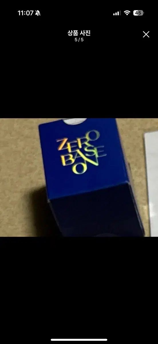 ZEROBASEONE在庫処分