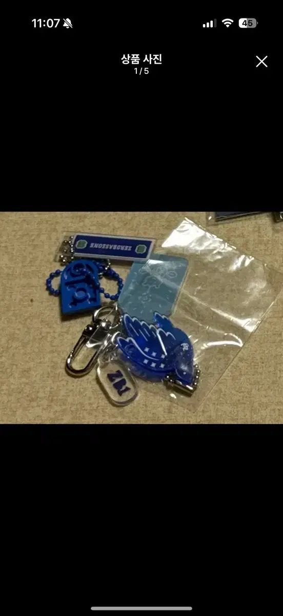 ZEROBASEONE在庫処分